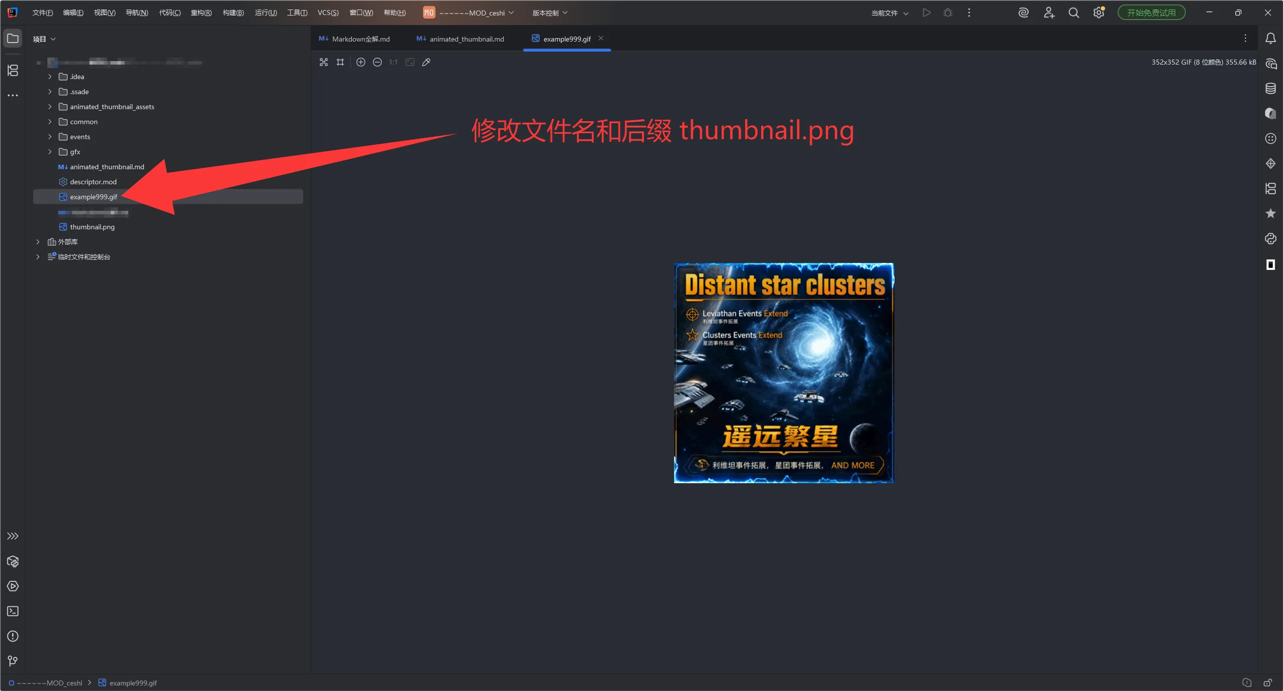 QQ_1783370810099.png