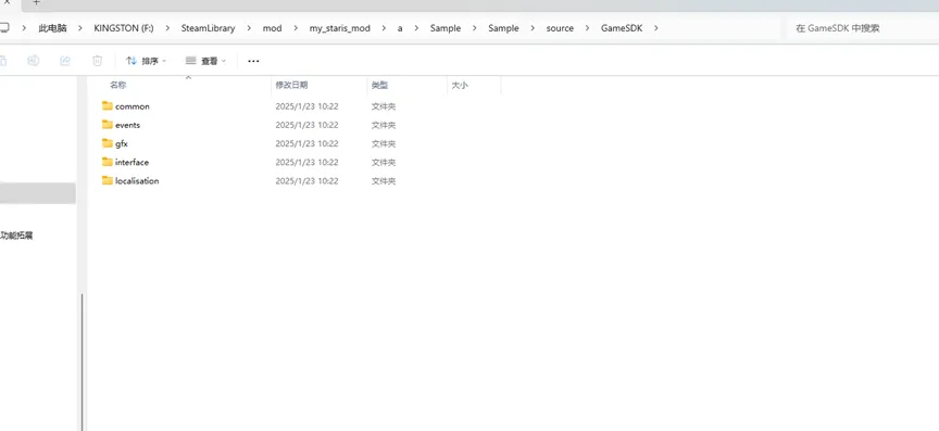 image-20250124112304843