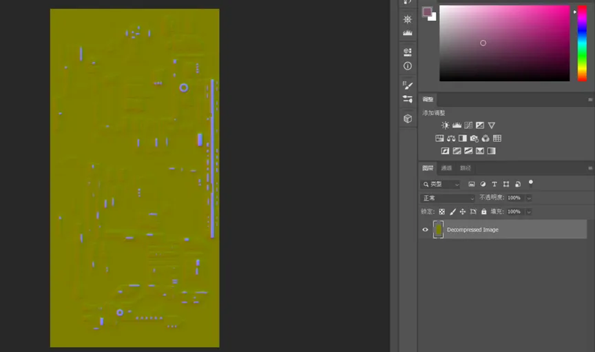 view_after_applying_mask